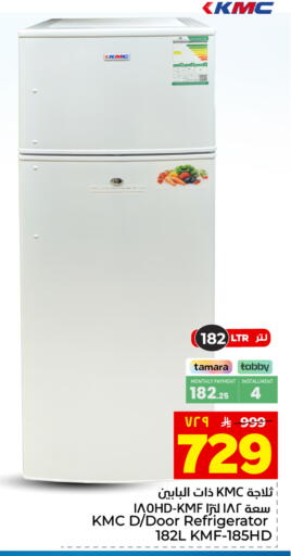 available at هايبر الوفاء in مملكة العربية السعودية, السعودية, سعودية - المنطقة الشرقية
