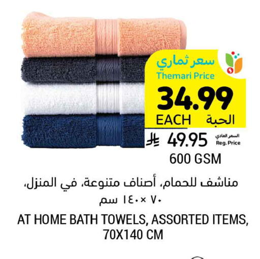 available at أسواق التميمي in مملكة العربية السعودية, السعودية, سعودية - عنيزة