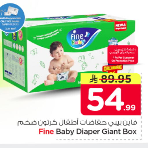 available at Nesto in KSA, Saudi Arabia, Saudi - Riyadh