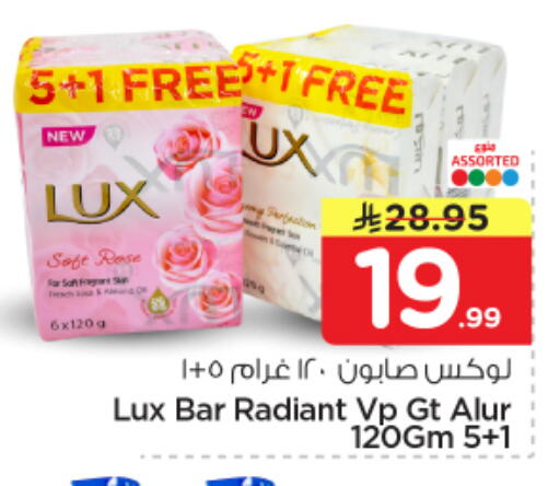 available at نستو in مملكة العربية السعودية, السعودية, سعودية - بريدة
