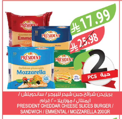 available at المزرعة in مملكة العربية السعودية, السعودية, سعودية - الخرج