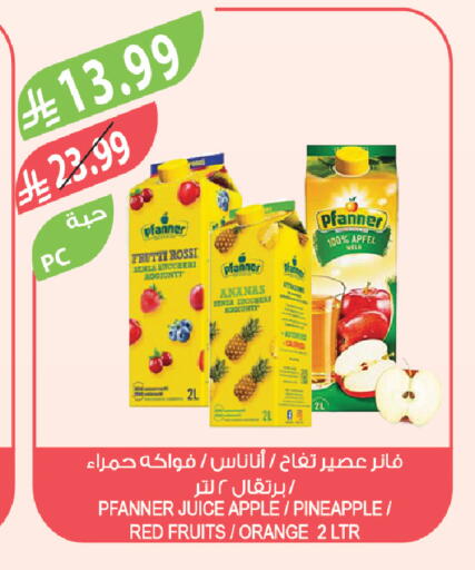 Apple Pineapple Orange available at Farm  in KSA, Saudi Arabia, Saudi - Sakaka