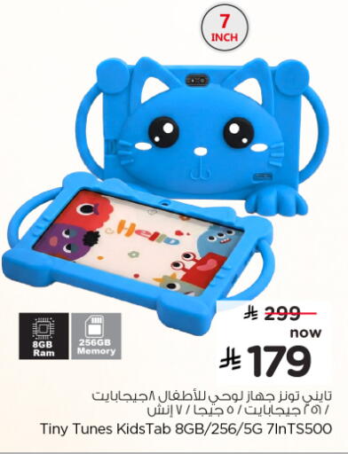 available at Nesto in KSA, Saudi Arabia, Saudi - Al Majmaah