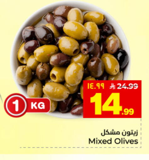 available at هايبر الوفاء in مملكة العربية السعودية, السعودية, سعودية - المنطقة الشرقية