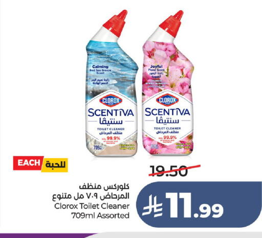 available at LULU Hypermarket in KSA, Saudi Arabia, Saudi - Hail