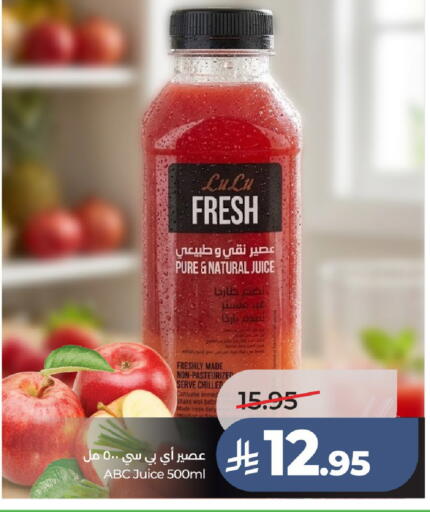 available at لولو هايبرماركت in مملكة العربية السعودية, السعودية, سعودية - عنيزة