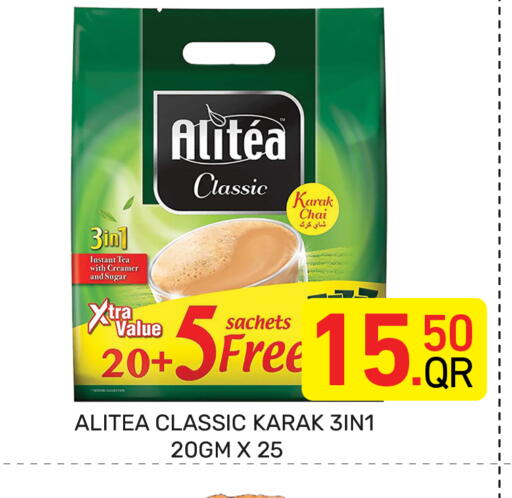 available at مجلس هايبرماركت in قطر - الدوحة
