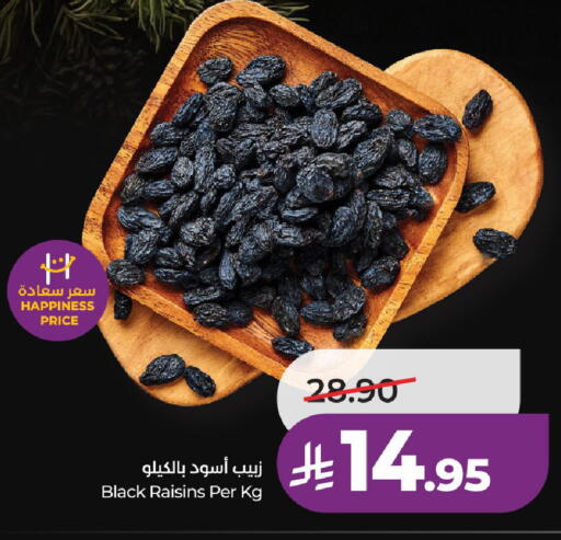 available at لولو هايبرماركت in مملكة العربية السعودية, السعودية, سعودية - عنيزة