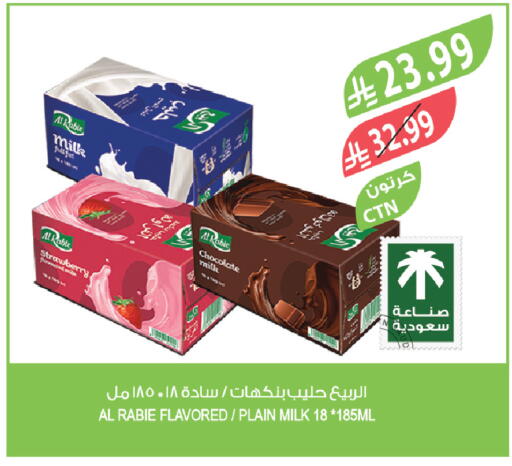 available at المزرعة in مملكة العربية السعودية, السعودية, سعودية - عرعر