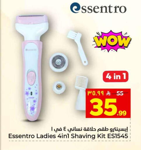 available at هايبر الوفاء in مملكة العربية السعودية, السعودية, سعودية - الطائف