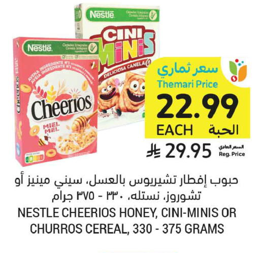 available at Tamimi Market in KSA, Saudi Arabia, Saudi - Buraidah