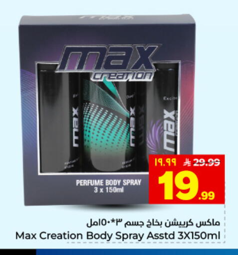 available at هايبر الوفاء in مملكة العربية السعودية, السعودية, سعودية - المنطقة الشرقية