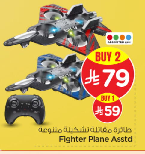 available at نستو in مملكة العربية السعودية, السعودية, سعودية - بريدة