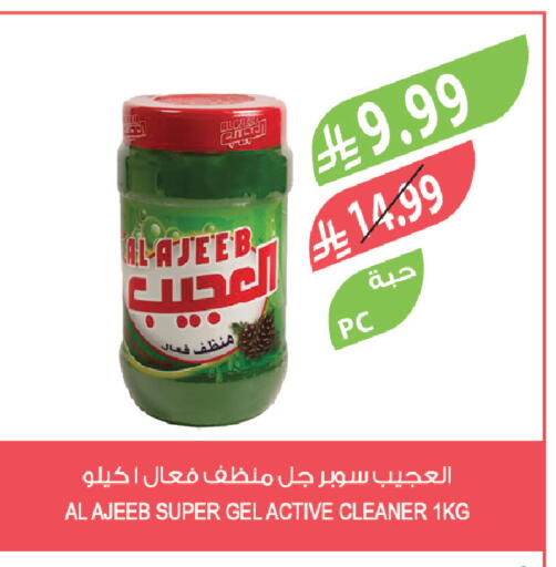 available at Farm  in KSA, Saudi Arabia, Saudi - Sakaka