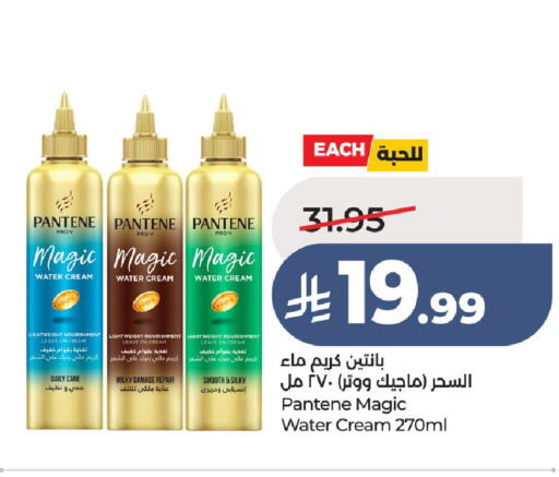 available at لولو هايبرماركت in مملكة العربية السعودية, السعودية, سعودية - عنيزة
