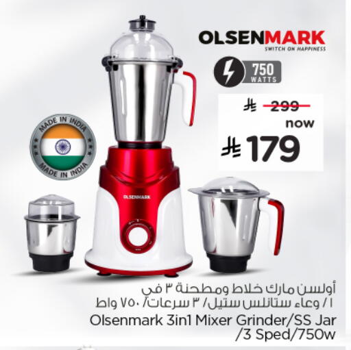 available at Nesto in KSA, Saudi Arabia, Saudi - Al Majmaah
