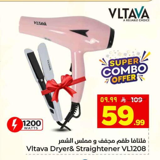 available at هايبر الوفاء in مملكة العربية السعودية, السعودية, سعودية - الطائف