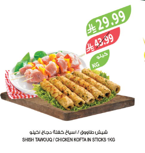 available at Farm  in KSA, Saudi Arabia, Saudi - Sakaka