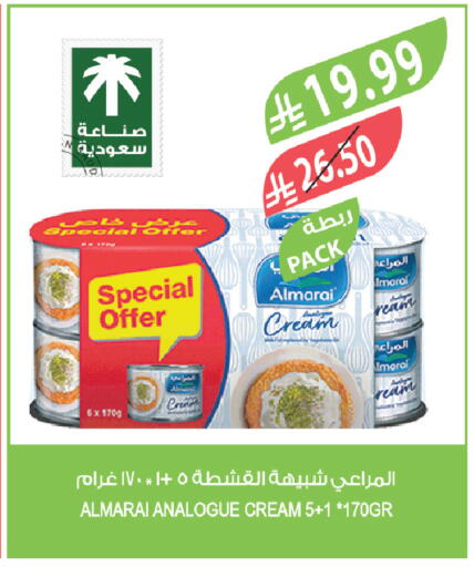 available at Farm  in KSA, Saudi Arabia, Saudi - Arar