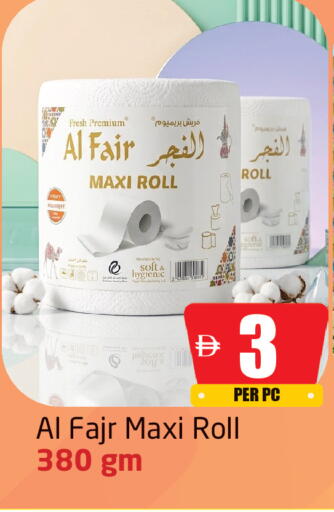 available at Delta Centre in UAE - Sharjah / Ajman