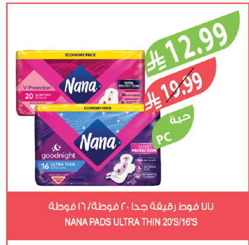 available at Farm  in KSA, Saudi Arabia, Saudi - Abha