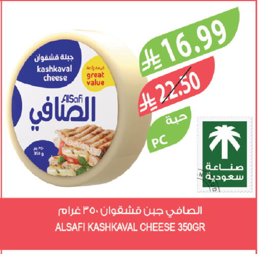 available at المزرعة in مملكة العربية السعودية, السعودية, سعودية - الخرج