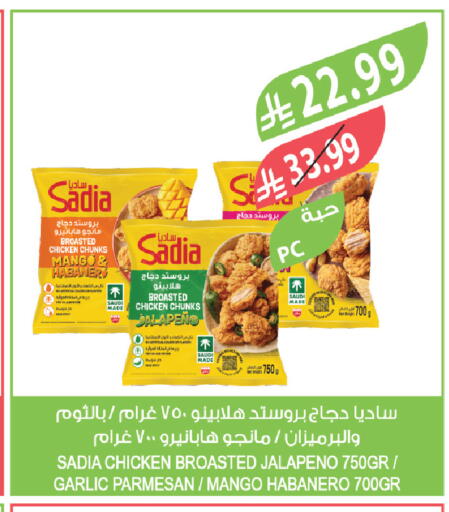 Mango Garlic available at Farm  in KSA, Saudi Arabia, Saudi - Jubail