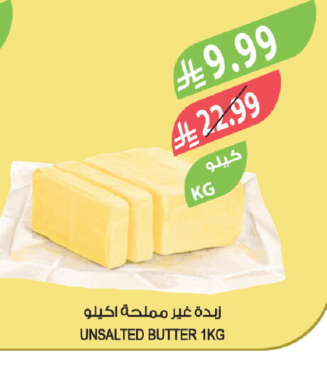 available at المزرعة in مملكة العربية السعودية, السعودية, سعودية - سكاكا