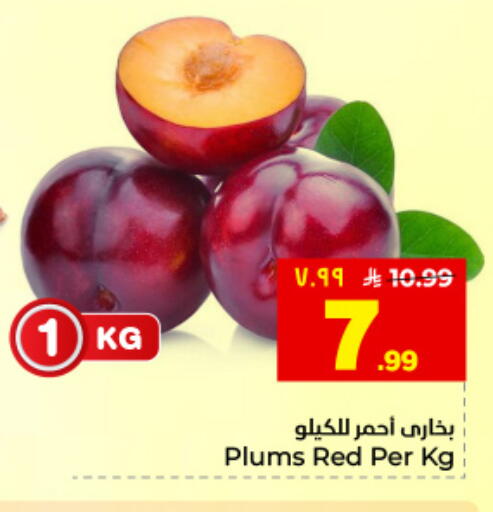 Plums available at هايبر الوفاء in مملكة العربية السعودية, السعودية, سعودية - المنطقة الشرقية