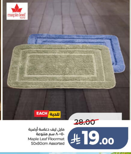 available at LULU Hypermarket in KSA, Saudi Arabia, Saudi - Ta'if