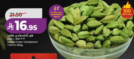 available at لولو هايبرماركت in مملكة العربية السعودية, السعودية, سعودية - حائل‎