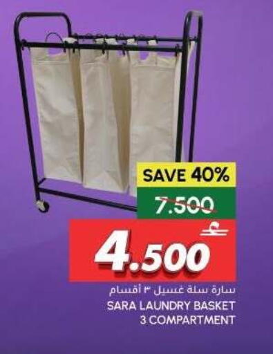 available at Al Meera  in Oman - Sohar