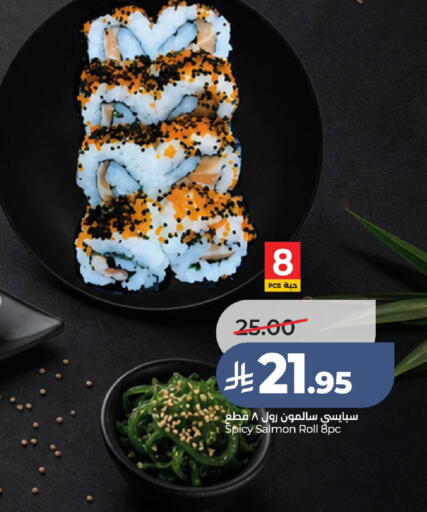 available at LULU Hypermarket in KSA, Saudi Arabia, Saudi - Unayzah