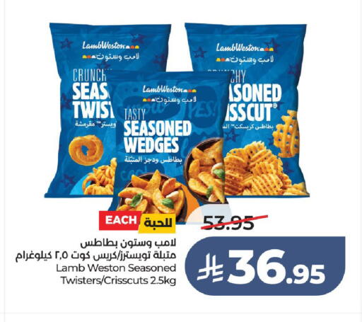 available at LULU Hypermarket in KSA, Saudi Arabia, Saudi - Unayzah