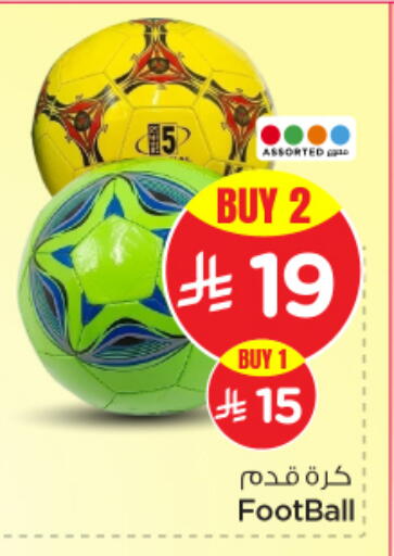 available at Nesto in KSA, Saudi Arabia, Saudi - Al Majmaah