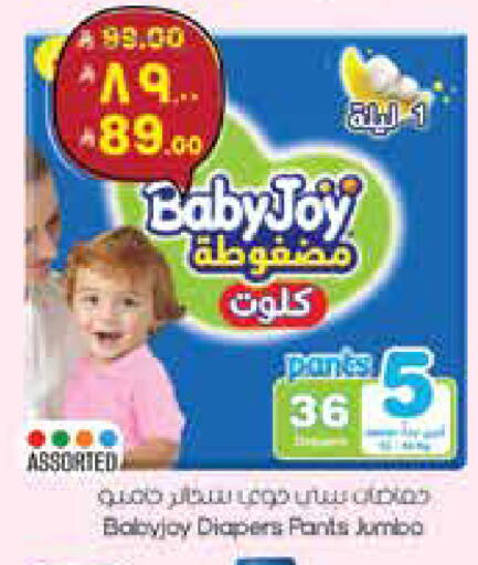 available at City Flower in KSA, Saudi Arabia, Saudi - Riyadh