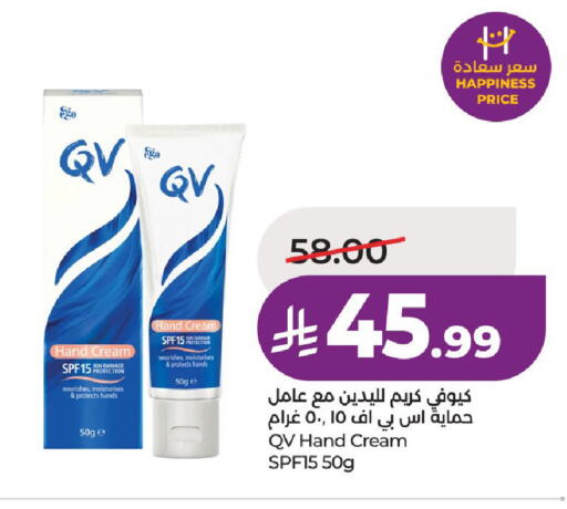 available at لولو هايبرماركت in مملكة العربية السعودية, السعودية, سعودية - عنيزة