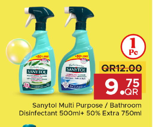 available at مركز التموين العائلي in قطر - الشحانية