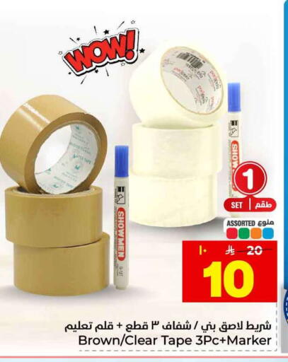 available at هايبر الوفاء in مملكة العربية السعودية, السعودية, سعودية - جدة