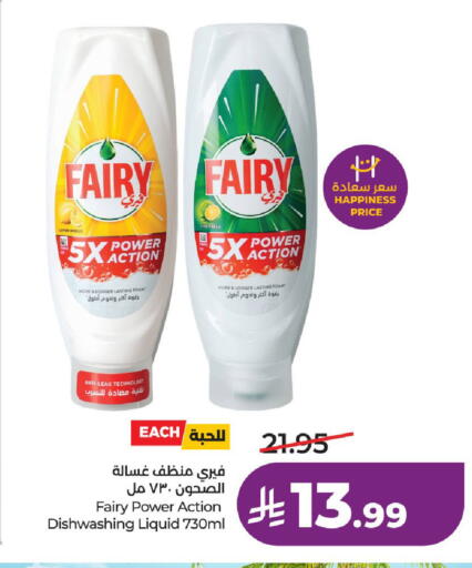 available at LULU Hypermarket in KSA, Saudi Arabia, Saudi - Ta'if