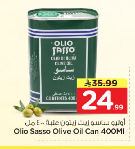 available at Nesto in KSA, Saudi Arabia, Saudi - Al Majmaah