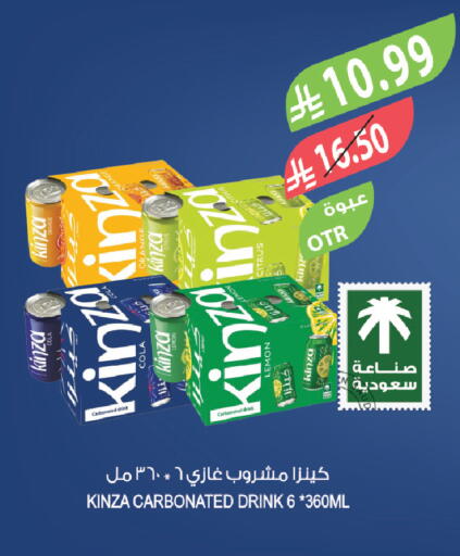 available at Farm  in KSA, Saudi Arabia, Saudi - Sakaka