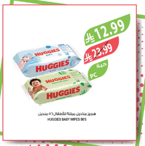 available at المزرعة in مملكة العربية السعودية, السعودية, سعودية - عرعر