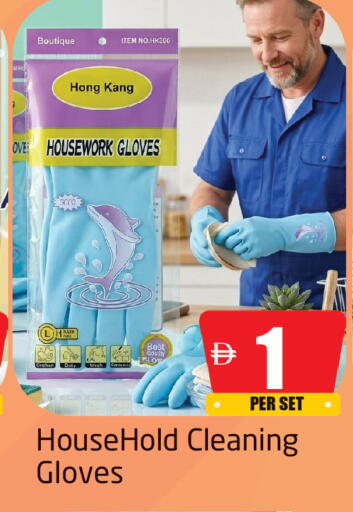 available at Delta Centre in UAE - Sharjah / Ajman