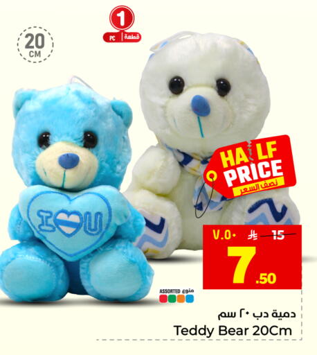 available at هايبر الوفاء in مملكة العربية السعودية, السعودية, سعودية - المنطقة الشرقية