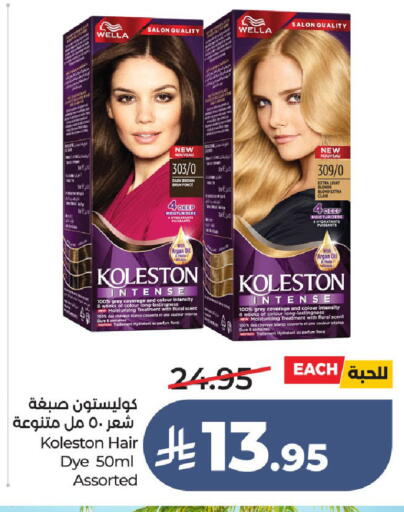 available at لولو هايبرماركت in مملكة العربية السعودية, السعودية, سعودية - الطائف