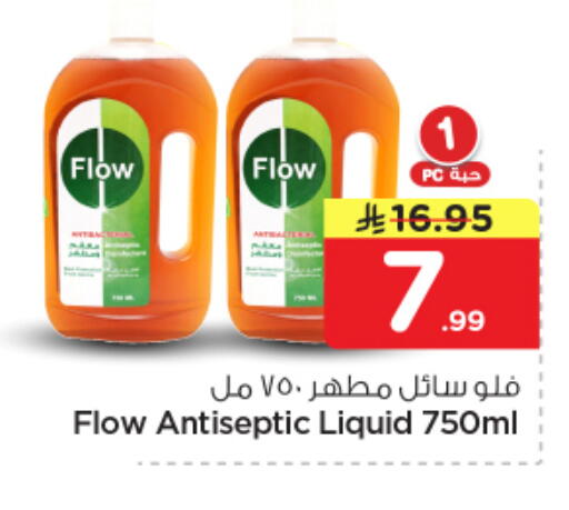 available at Nesto in KSA, Saudi Arabia, Saudi - Al Majmaah