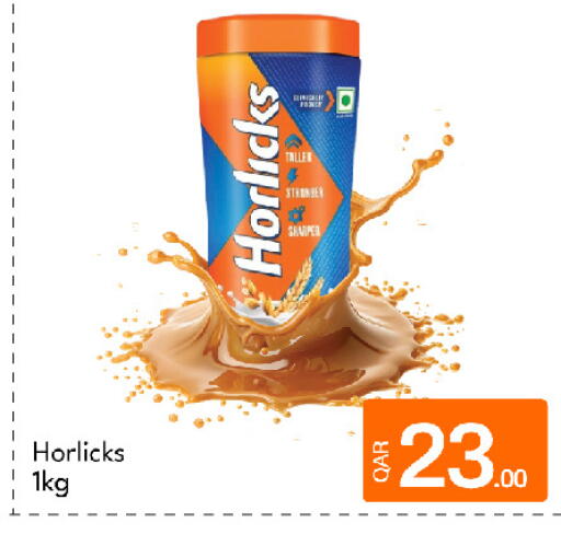 available at جي-ماكس هايبرماركت in قطر - الدوحة