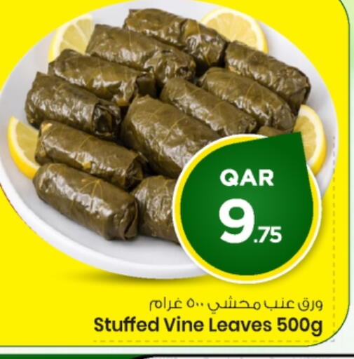 available at Mark & Save  in Qatar - Al Rayyan