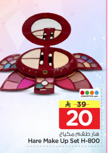 available at Nesto in KSA, Saudi Arabia, Saudi - Al Majmaah